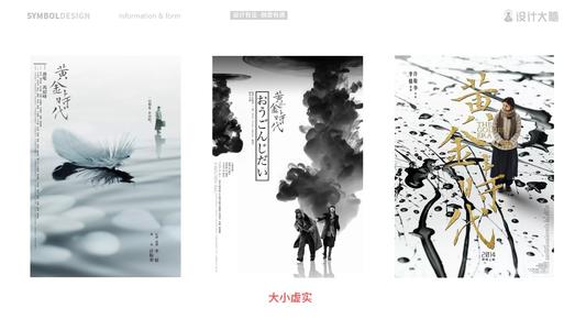 一比一仿广东发展银行账单